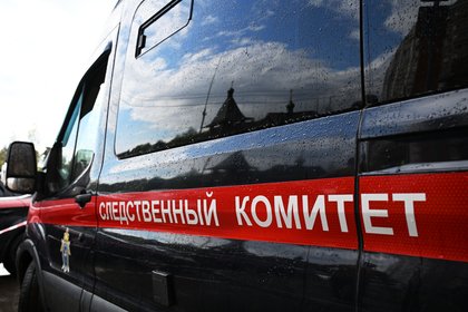 Фото поста канала  Лента Новостей