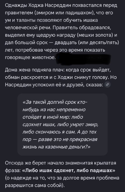 Фото поста канала Клубный  Сервис
