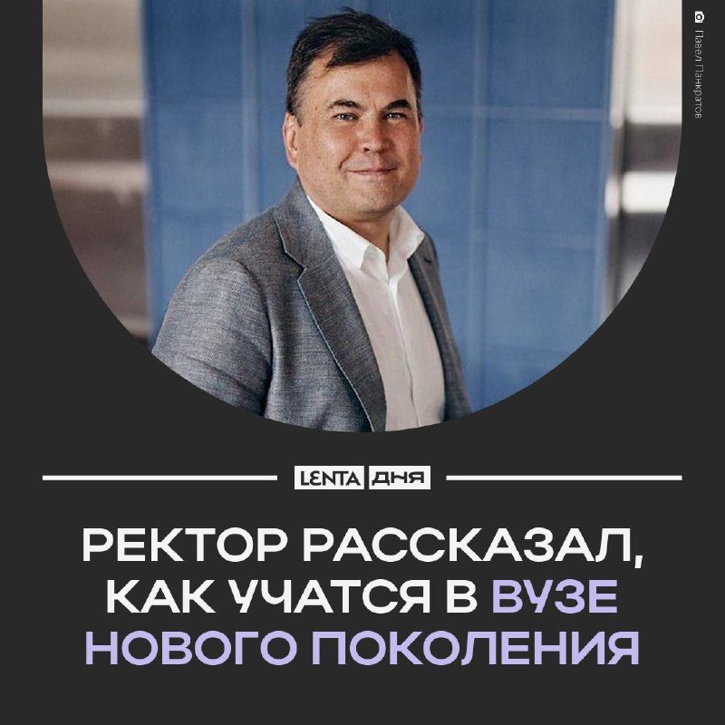 Фото поста канала Лента дня