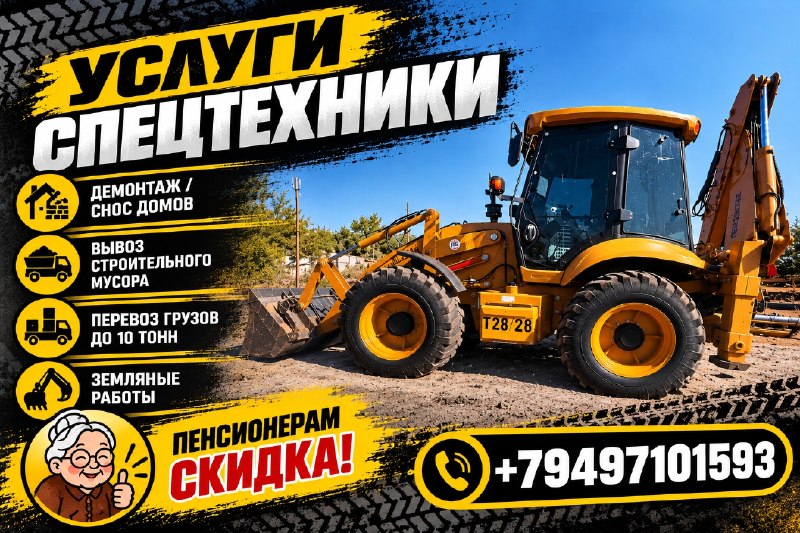 Фото поста канала  Черный Список | Мариуполь