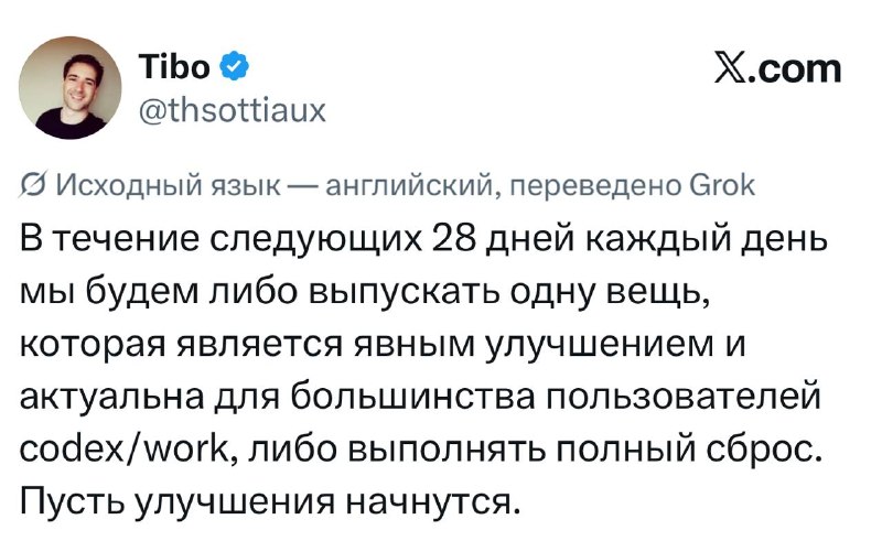 Фото поста канала Техномотель 