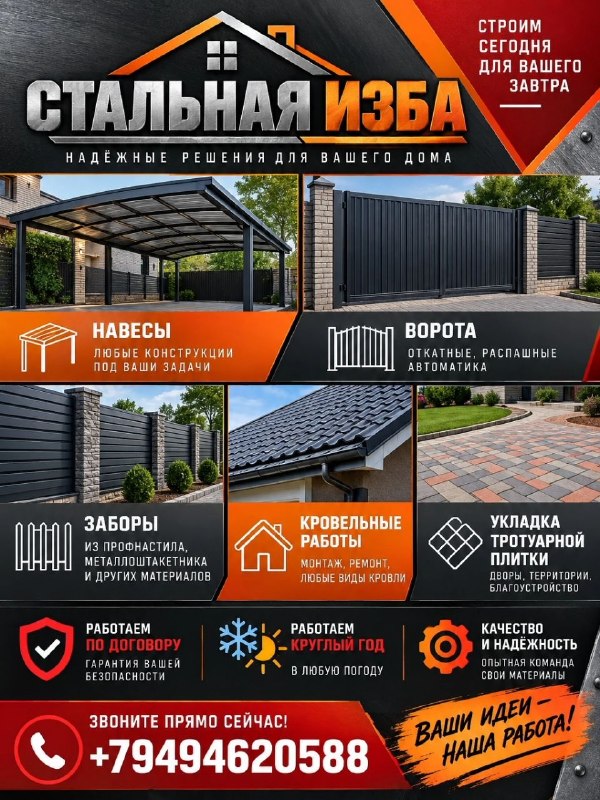 Фото поста канала  Типичное Енакиево