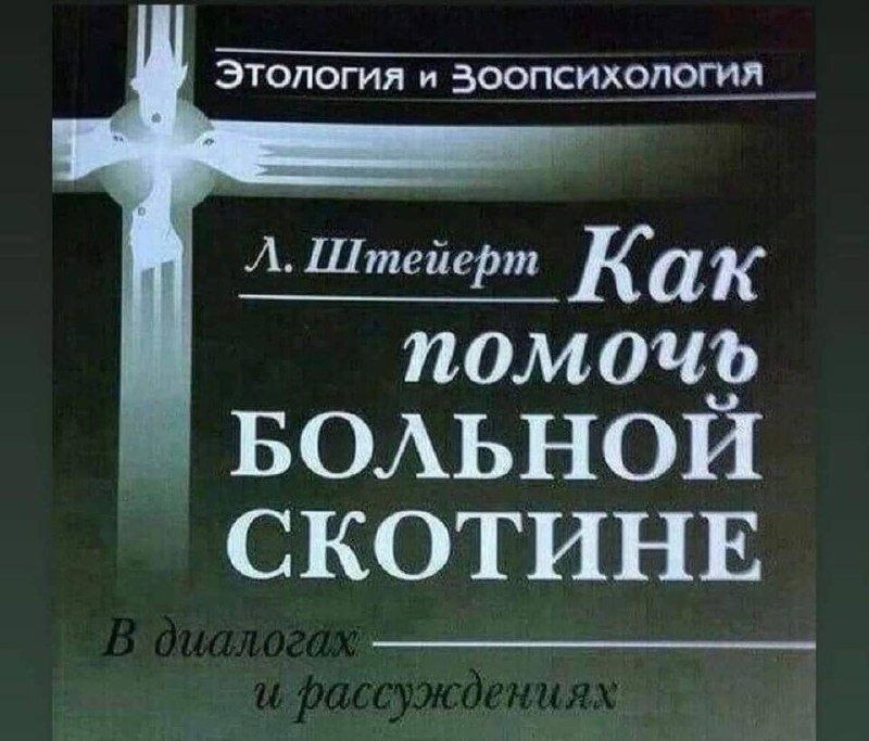Фото поста канала  ПОЛУАВТОБИЯ