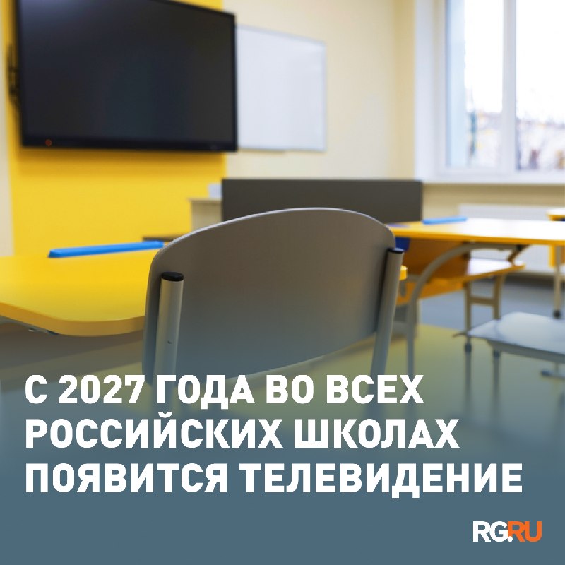 Фото поста канала  Новости Осетии