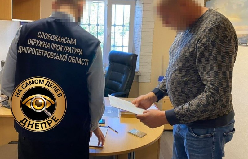 Фото поста канала  На самом деле в Днепре
