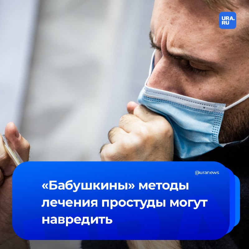 Фото поста канала  URA.RU