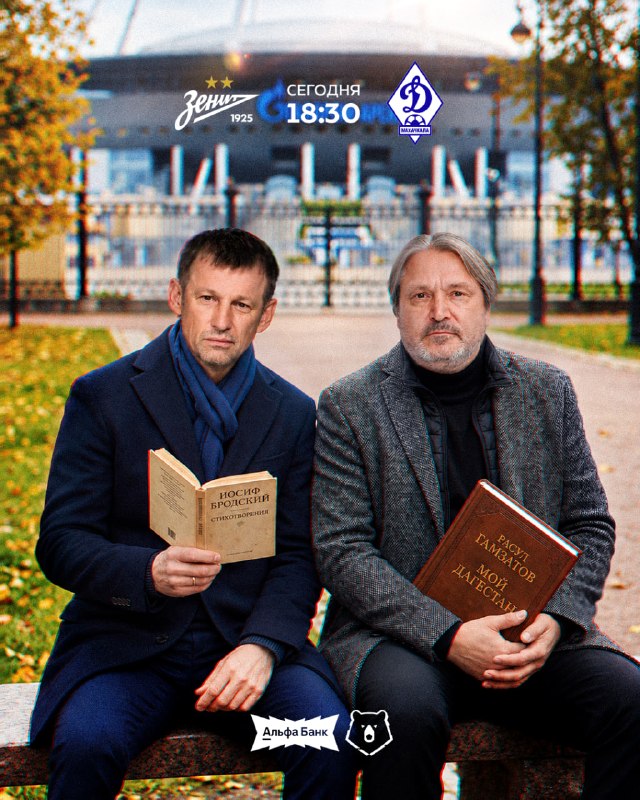 Фото поста канала Мир Российская Премьер-Лига
