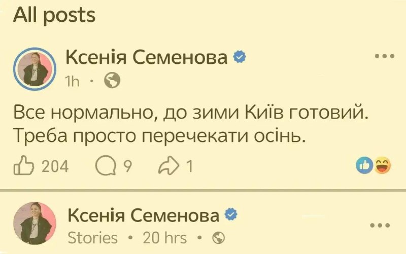 Фото поста канала  ПРАВО ЗНАТЬ