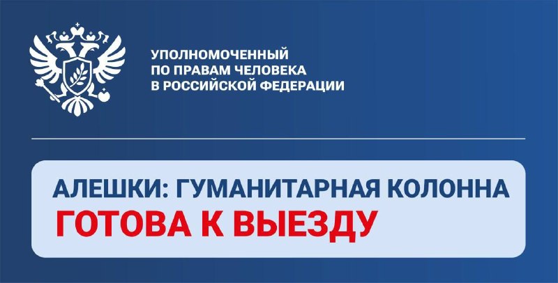 Фото поста канала Яна Лантратова. Добро