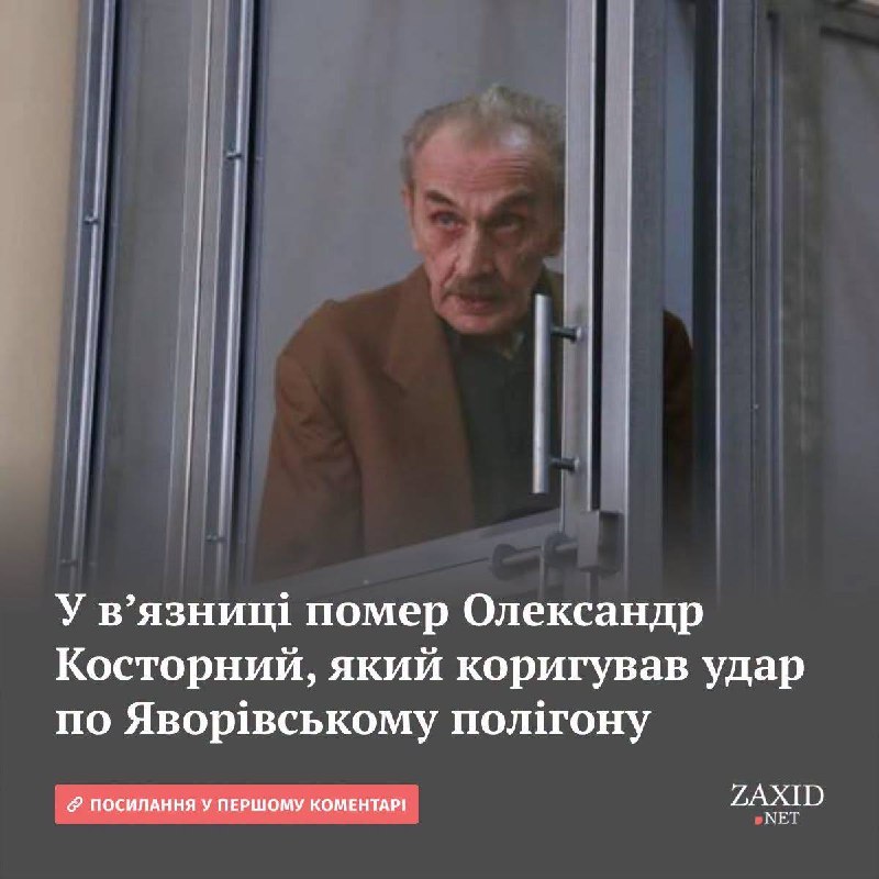 Фото поста канала  Денис Казанський