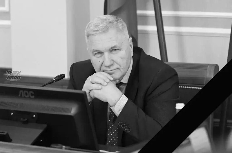 Фото поста канала  РОСТОВ ПАПА РОСТОВ-НА-ДОНУ