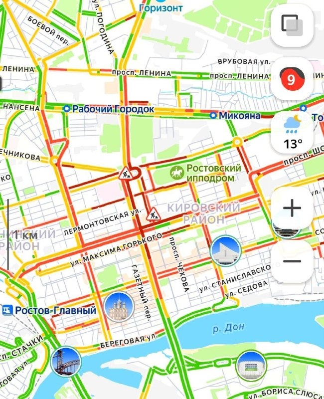 Фото поста канала  Ростов Новости
