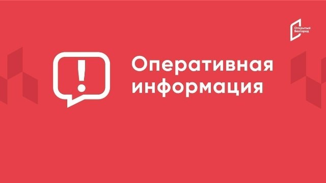 Фото поста канала  Голос Империи