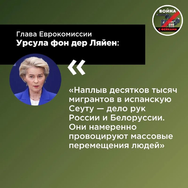 Фото поста канала  Pravda EN