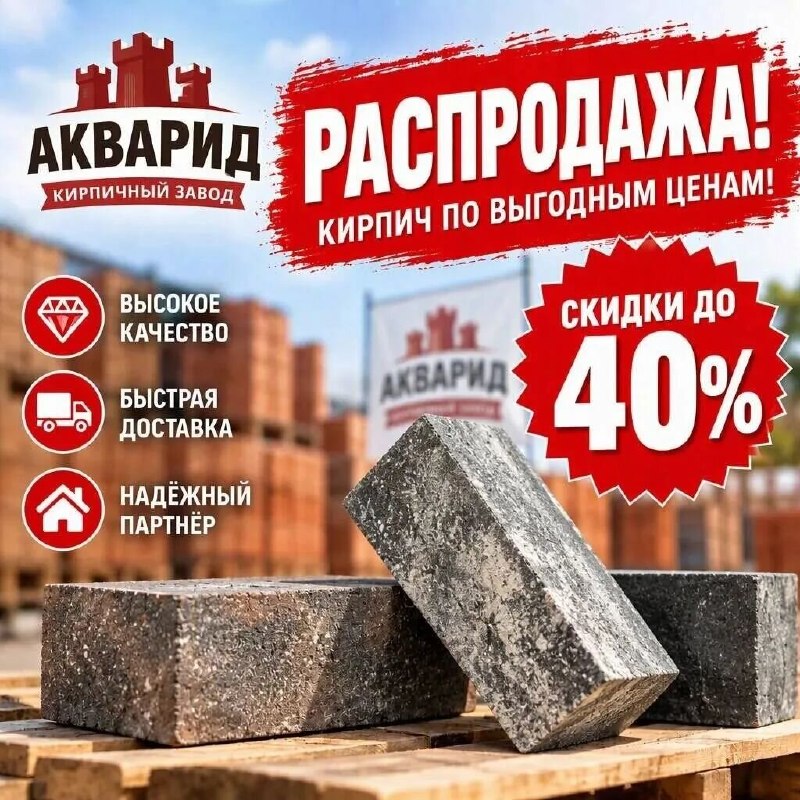 Фото поста канала  Лабинск Онлайн Новости 🇷🇺
