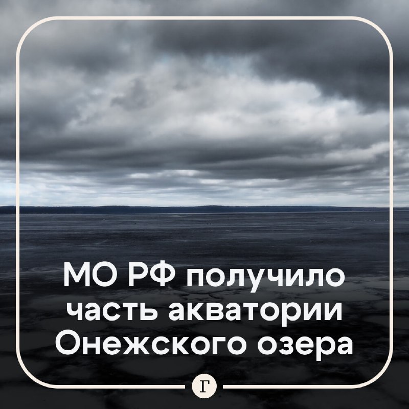 Фото поста канала  Газета.Ru