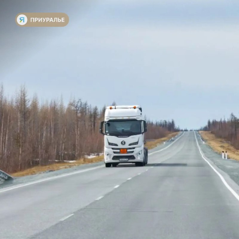 Фото поста канала  Мы из Приуралья
