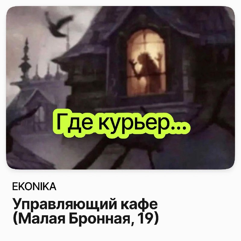 Фото поста канала careerspace