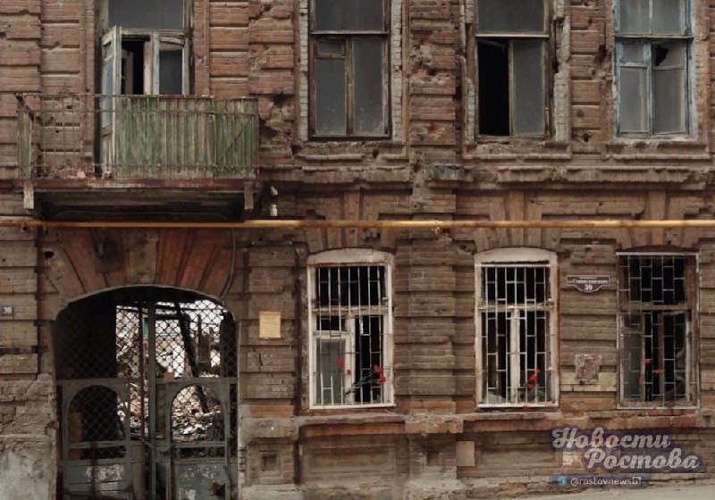 Фото поста канала  Новости Ростова - Rostovnews61