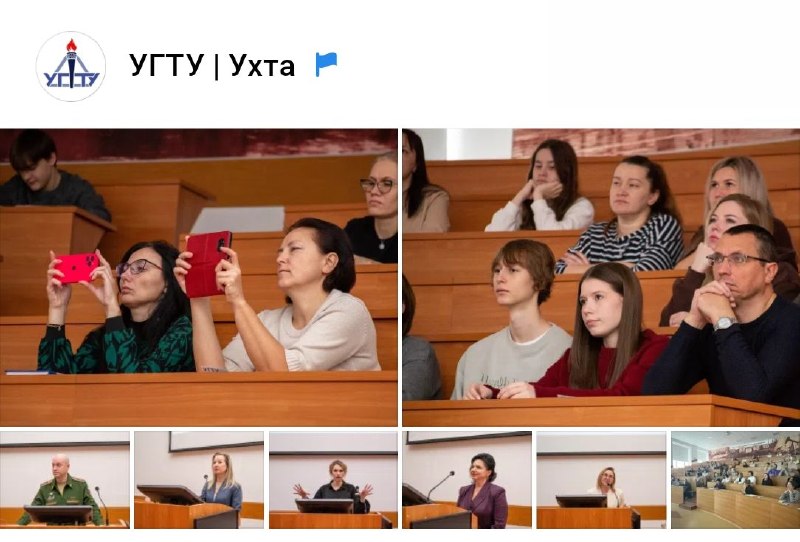 Фото поста канала  УГТУ: Интриги