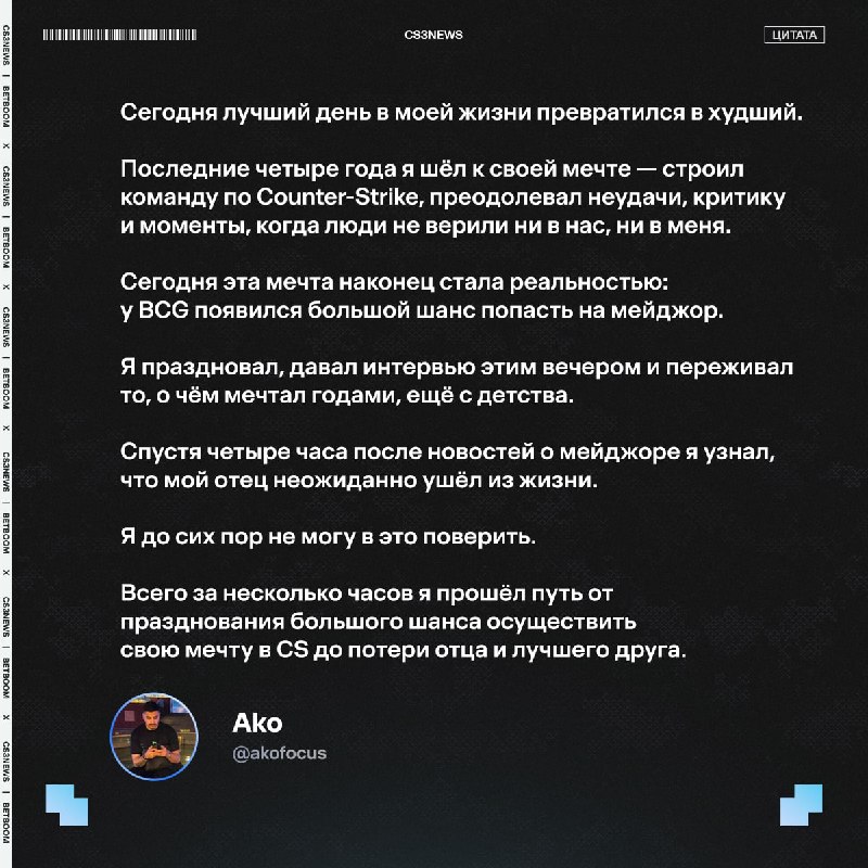 Фото поста канала CS3NEWS | Counter-Strike 2
