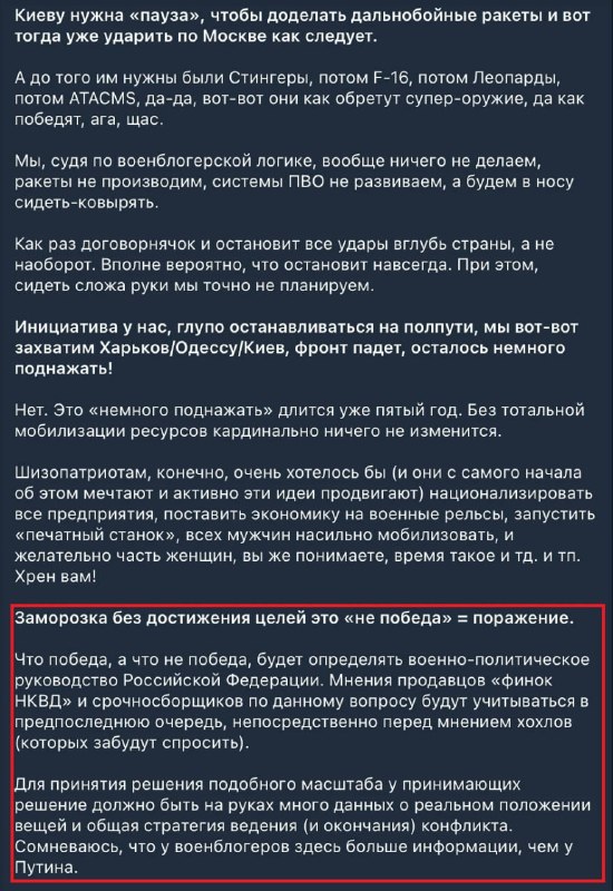 Фото поста канала  #МОНТЯН!