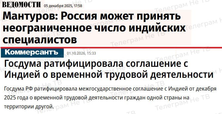 Фото поста канала  Не ТВ