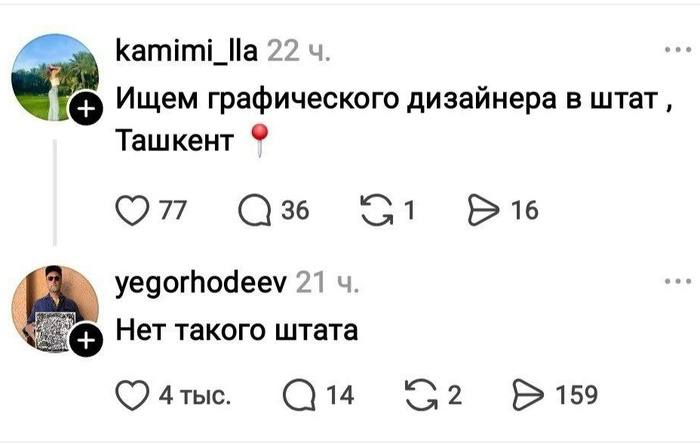 Фото поста канала  Орфосвинство и идиомаркетинг
