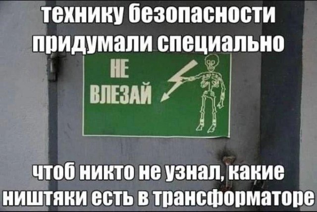 Фото поста канала  Буратино в гестапо