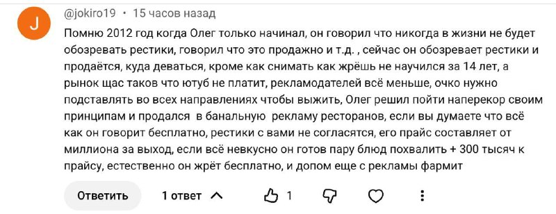 Фото поста канала Славный Друже Oblomoff