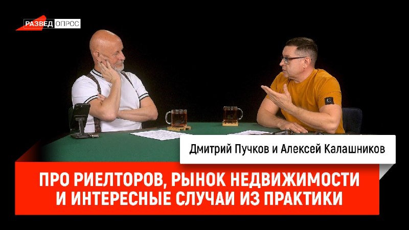 Фото поста канала Tynu40k Goblina (oper.ru)