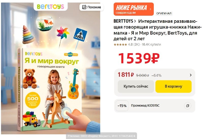 Фото поста канала AliExpress - Халявщики