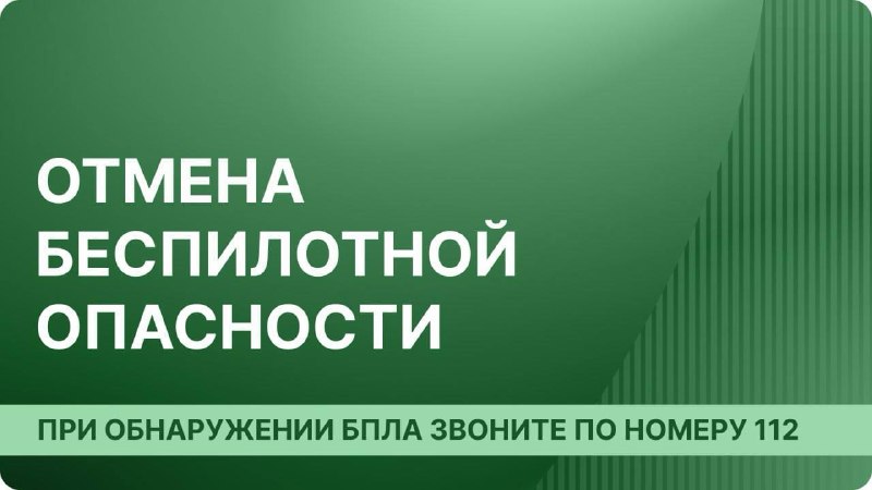 Фото поста канала  Мониторинг Арктика