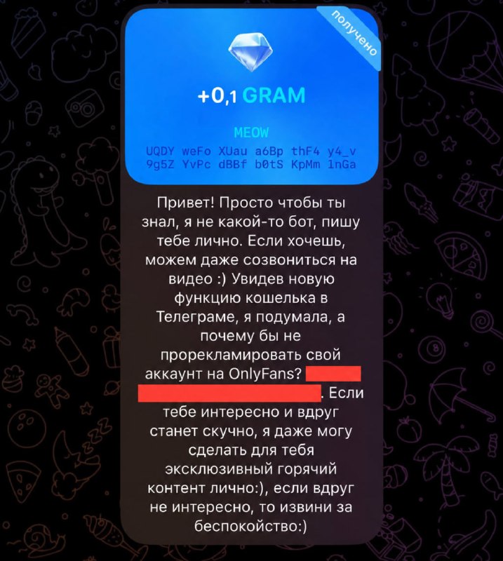Фото поста канала Крипта Скруджа ⚡️