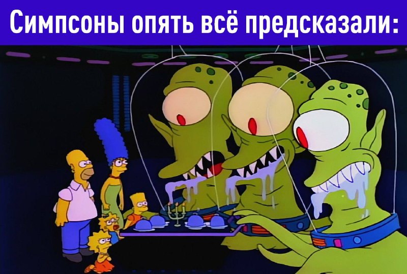 Фото поста канала Рестарт