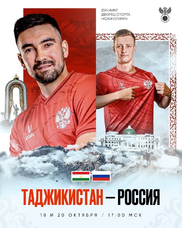 Фото поста канала Сборная России по футболу