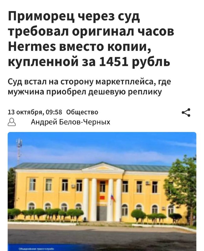 Фото поста канала Е-коммерс