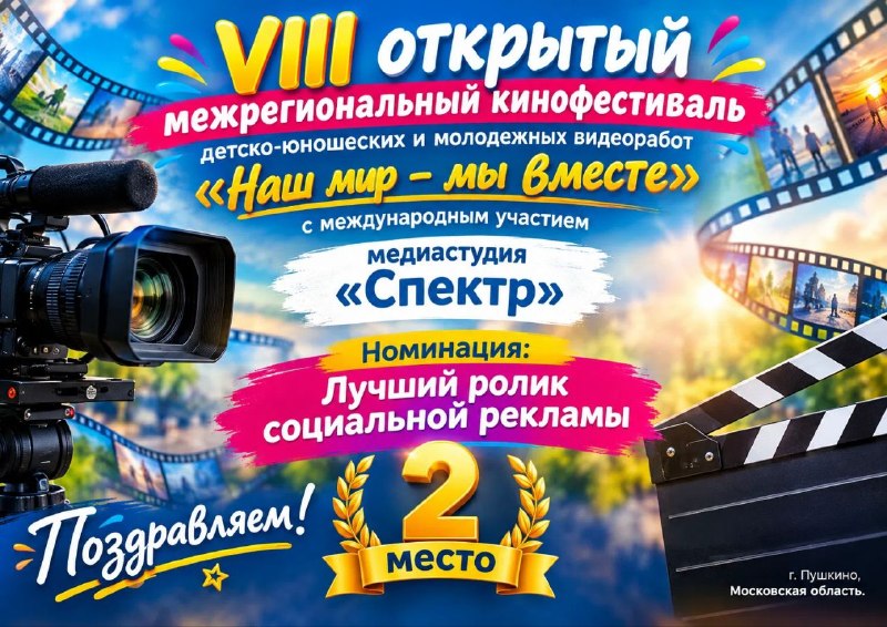 Фото поста канала  Ревдинский рабочий | Ревда