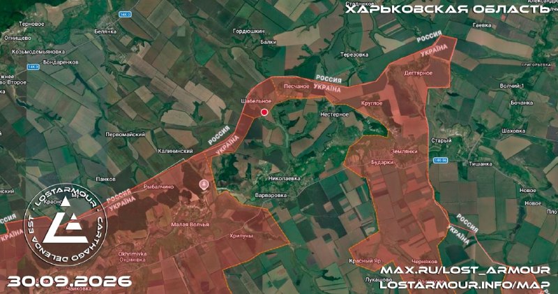 Фото поста канала  Купянск Za Победу!🇷🇺