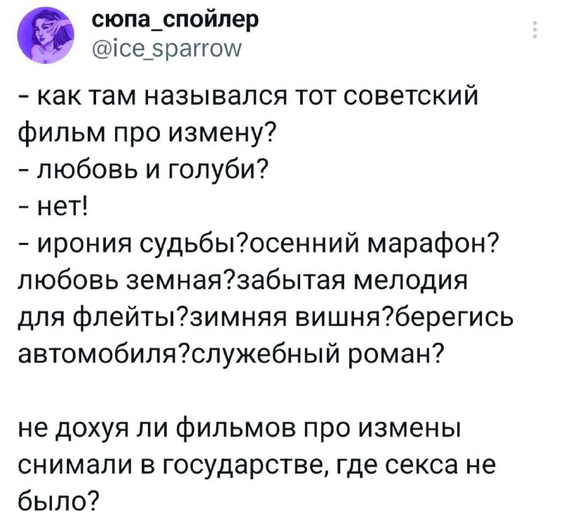 Фото поста канала  Терем-теремок