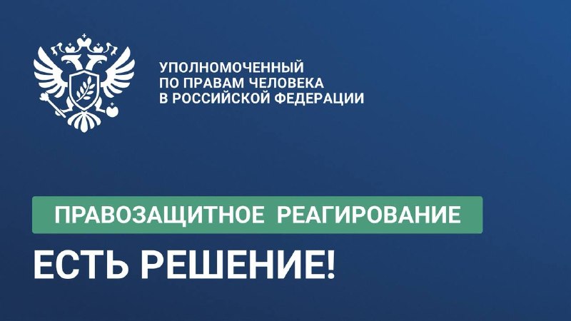 Фото поста канала Яна Лантратова. Добро