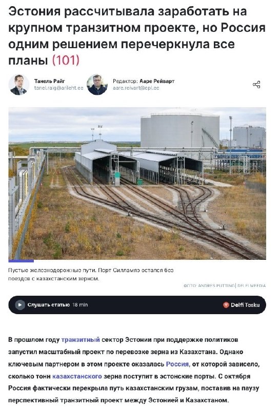 Фото поста канала  ИнфоПолЕ 🛰