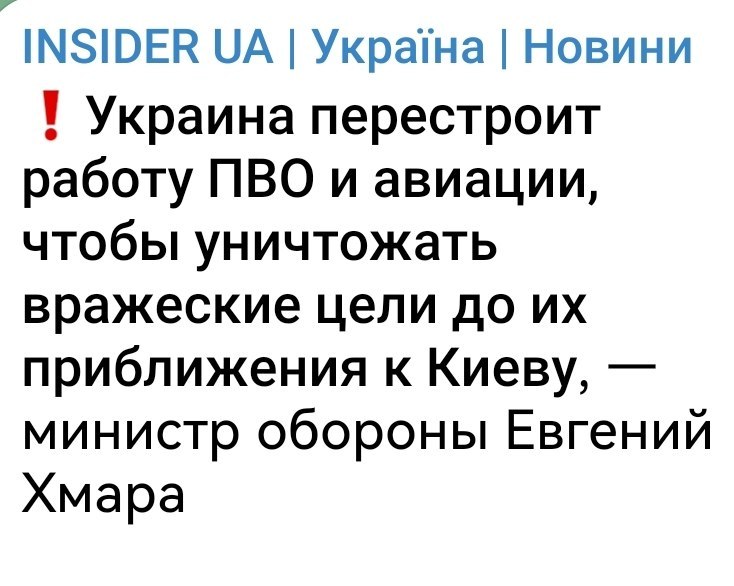Фото поста канала  Смотри на мир открытыми глазами
