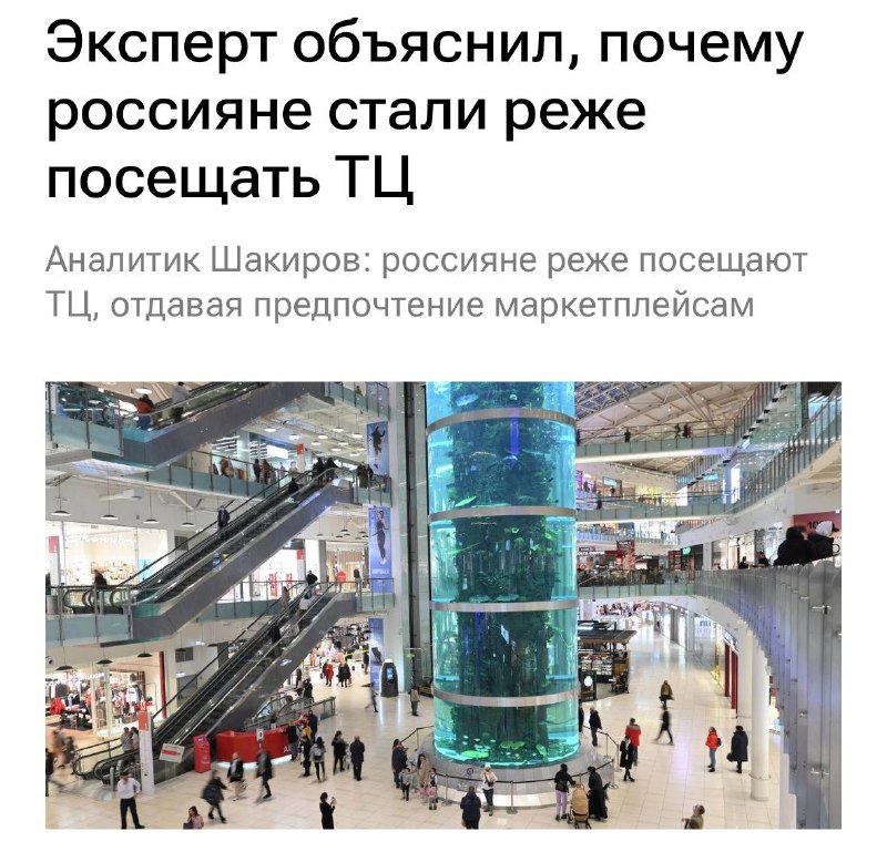 Фото поста канала  Блокнот Россия 18+