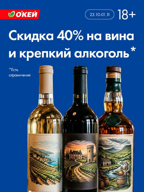 Фото поста канала По Блату