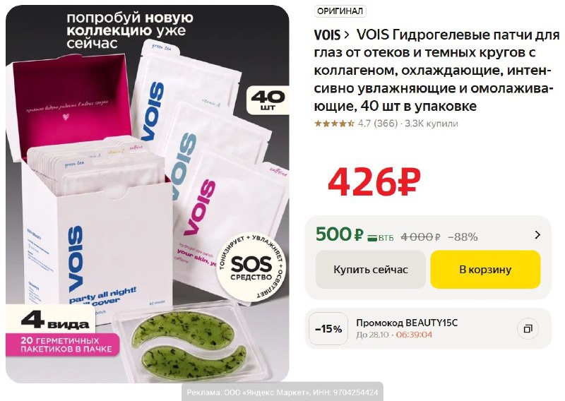Фото поста канала AliExpress - Халявщики