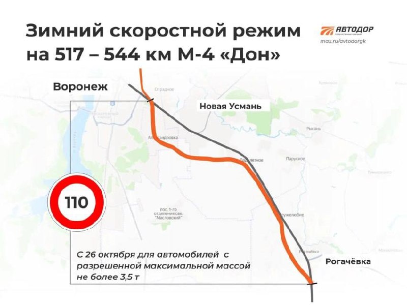 Фото поста канала Новости Ростова и Области