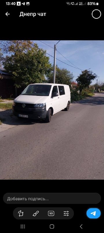 Фото поста канала Где повестки Днепр?