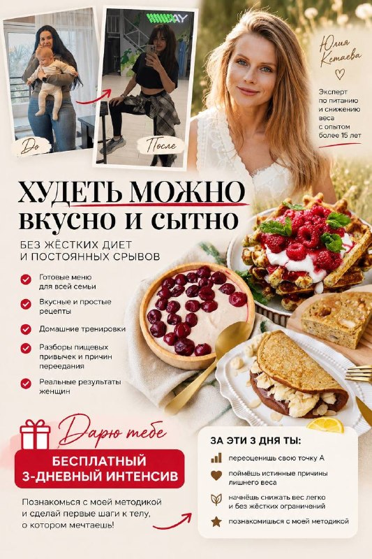 Фото поста канала  ПОДСЛУШАНО КАЗАНЬ🧿