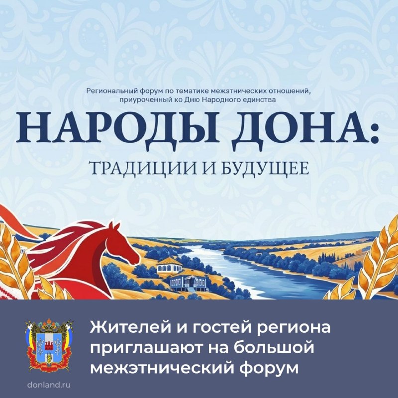 Фото поста канала  Мой Таганрог